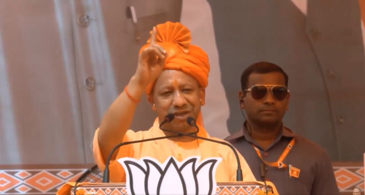 UP By-Election Result 2024 : यूपी उपचुनाव में भाजपा 7 सीट जीती, सीएम योगी आदित्यनाथ ने दी बधाई