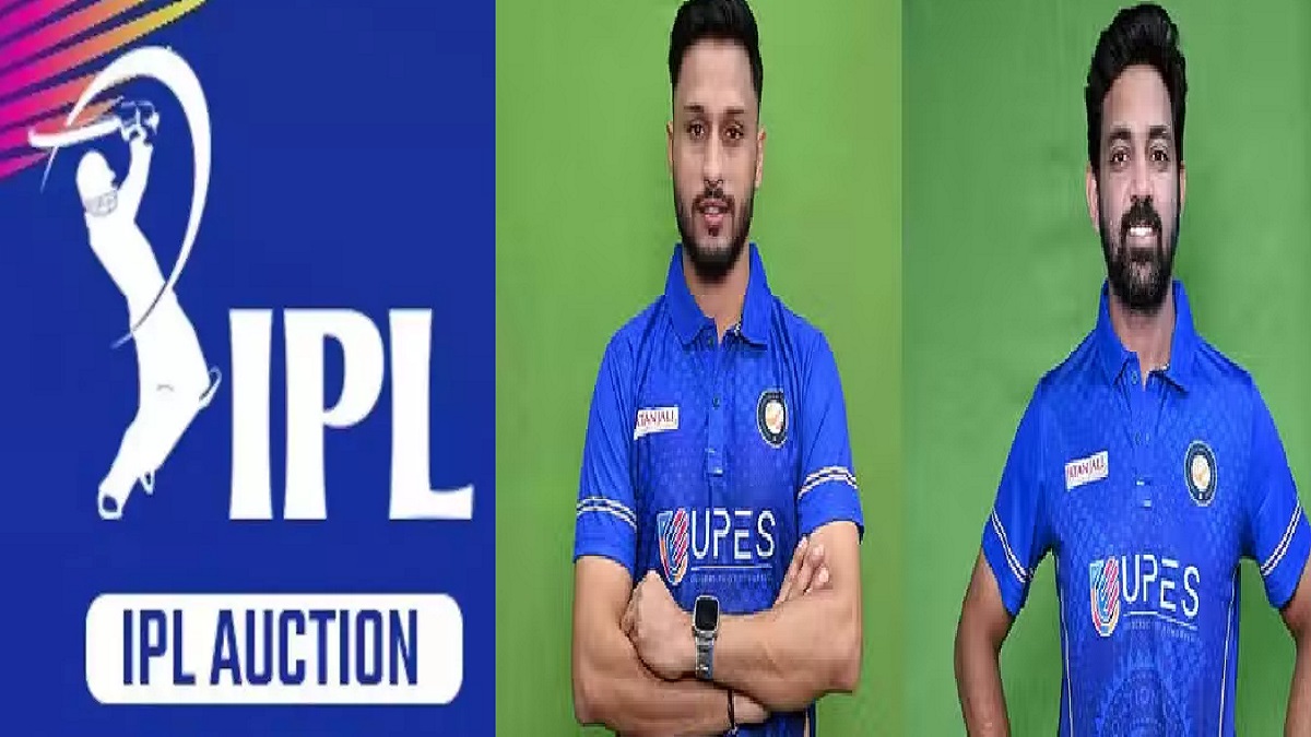 IPL Auction : उत्तराखंड के आठ खिलाड़ियों की होगी नीलामी, एक खिलाड़ी पहले ही दिखा चुका है मैदान पर जलवा