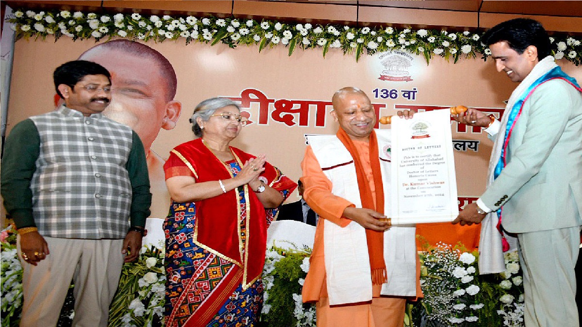 इलाहाबाद विवि का दीक्षांत समारोह : सीएम योगी हुए शामिल, कुमार विश्वास को मानद उपाधि प्रदान की