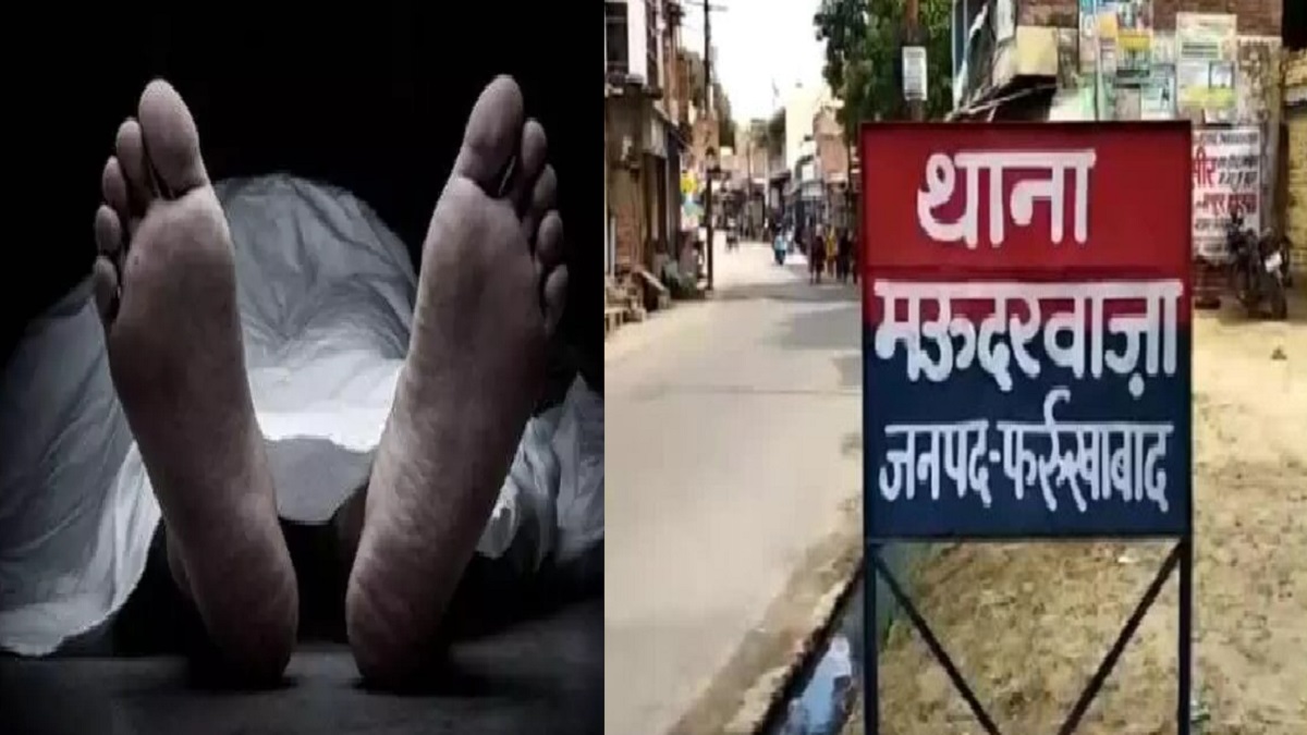 संदिग्ध परिस्थितियों में प्रेमी जोड़े का मिला शव, सुसाइड या ऑनर किलिंग? खाकी पर उठे सवाल