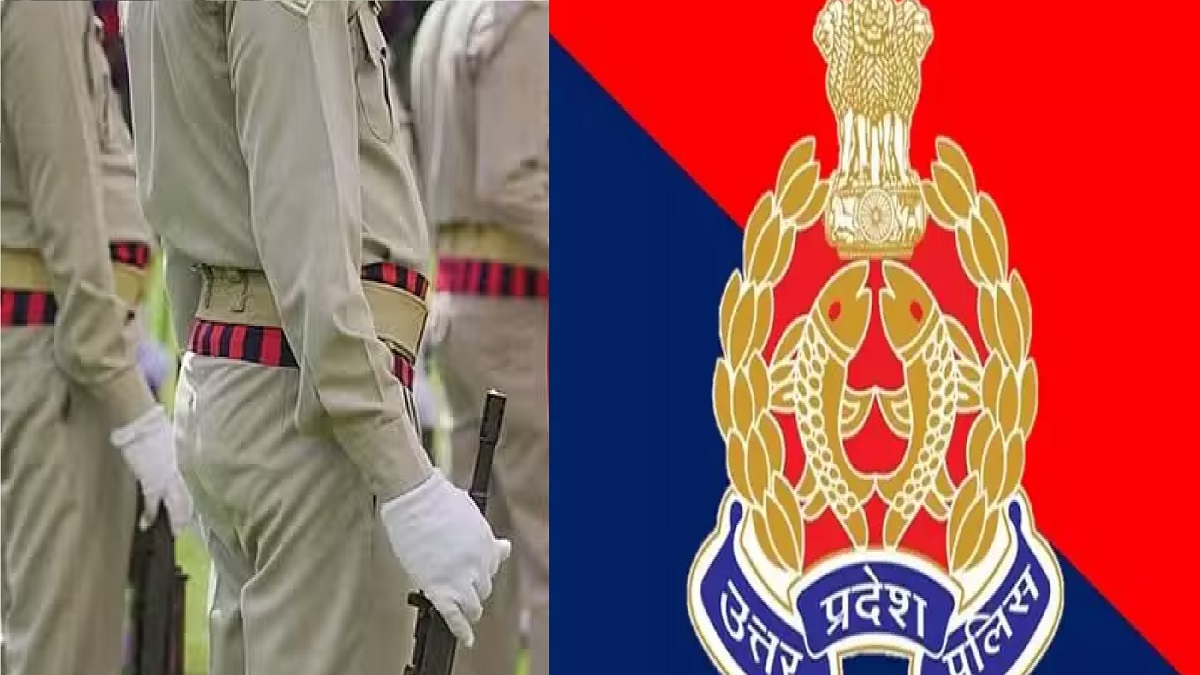 UP Police Result 2024 : इंतजार की घड़ी खत्म ! इस दिन आएगा यूपी पुलिस भर्ती परीक्षा का रिजल्ट