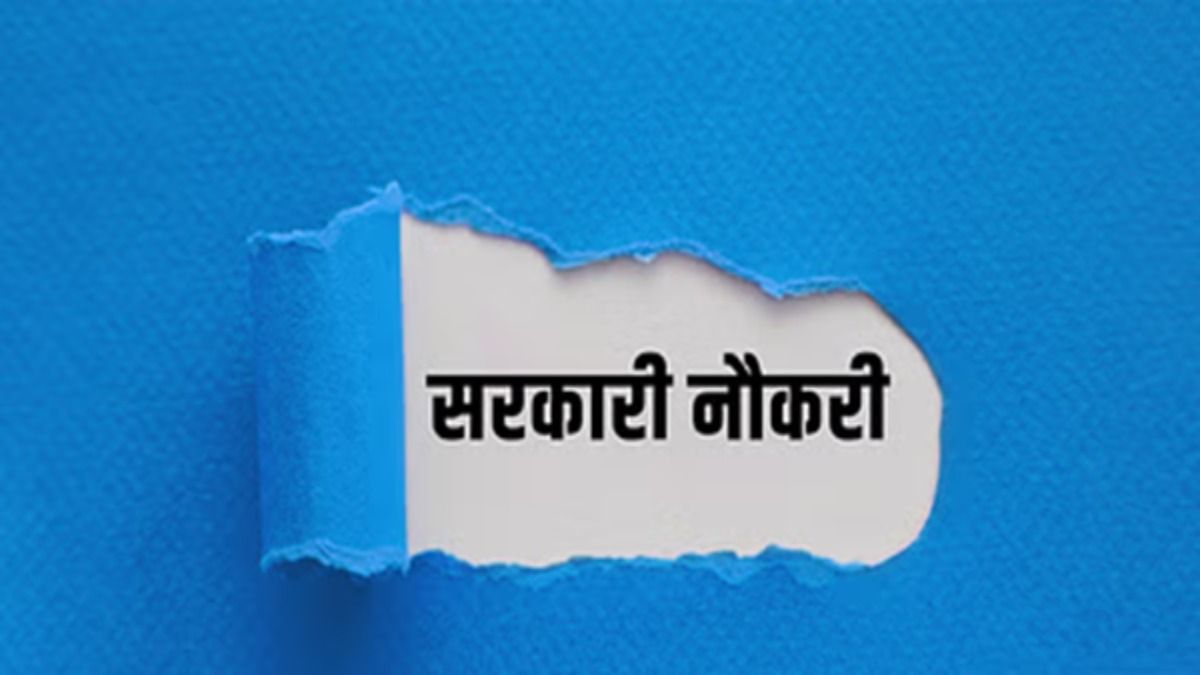 MP हाईकोर्ट ने निकाली भर्ती: 10वीं और 12वीं पास के लिए सरकारी नौकरी का सुनहरा मौका, जानें पूरी डिटेल