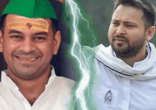 Bihar News: तेज प्रताप ने तेजस्वी को ही दे दी चुनौती! लिखा- ‘क्या राजद भाई वीरेंद्र पर भी कार्रवाई करेगी?’