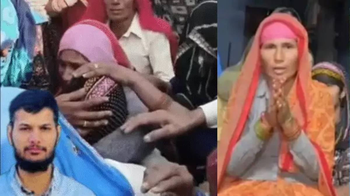 MBBS करने गया राजस्थान का बेटा रूस में लापता, 9 दिन से नहीं मिली कोई खबर, पुलिस ने नहीं दी शिकायत की कॉपी, बेबस मां ने सरकार से लगाई मदद की गुहार…