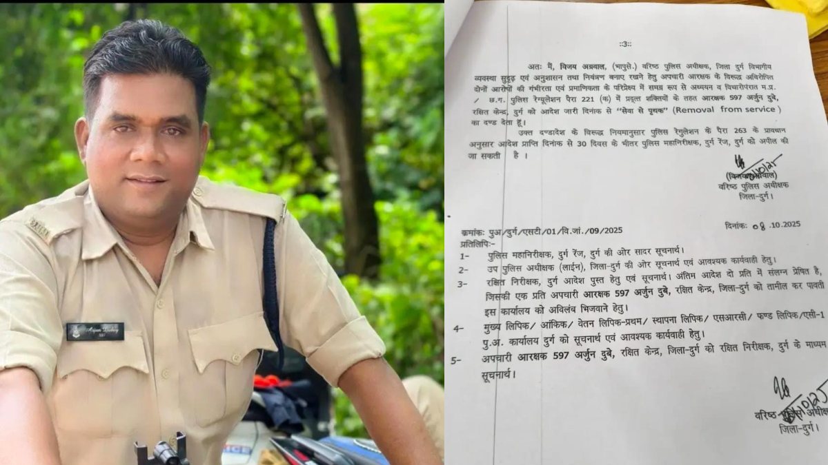 CG NEWS: वाहनों से अवैध वसूली करने वाले आरक्षक को SSP ने किया बर्खास्त, 2 पुलिसकर्मी लाइन अटैच