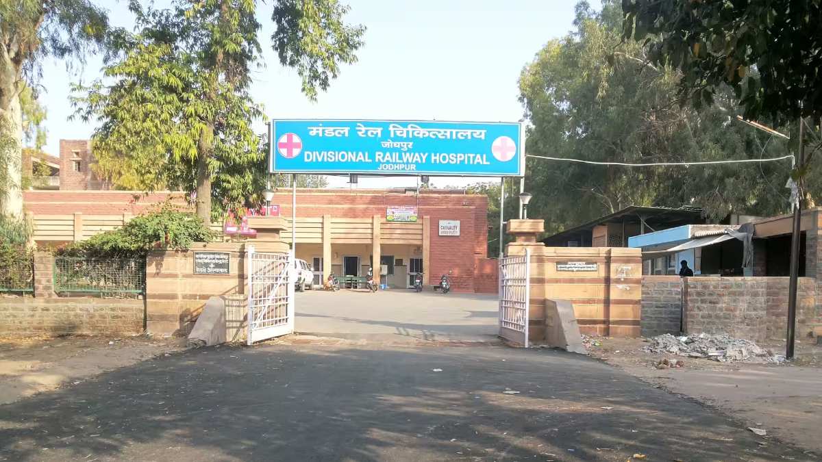 Rajasthan News: रेलवे अस्पताल में OPD आधा घंटा लेट खुलेगी और बंद होगी, लंच ब्रेक भी नहीं