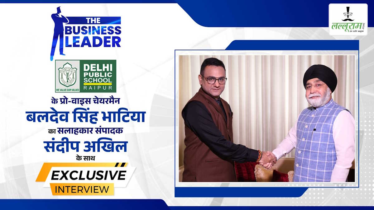 Business Leader: बलदेव सिंह भाटिया : छत्तीसगढ़ खेल जगत की धड़कन, खेल के साथ शिक्षा और सेवा का संगम