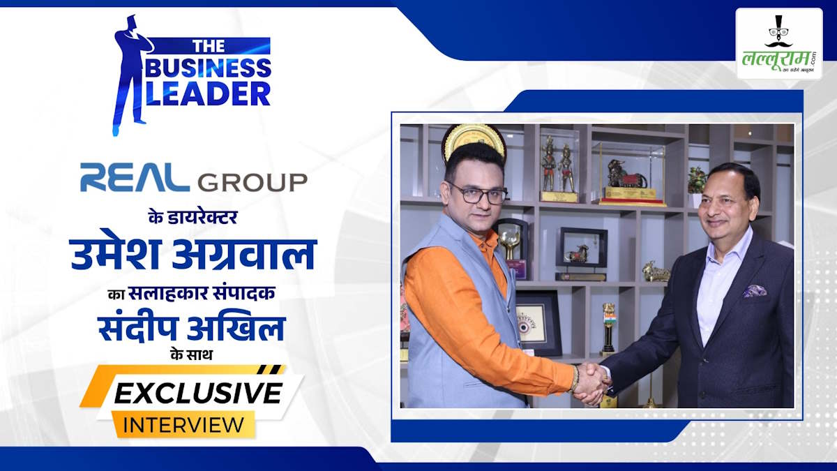 Business Leader: उमेश अग्रवाल और Real Ispat: भरोसेमंद इस्पात से बेहतर कल की नींव… 