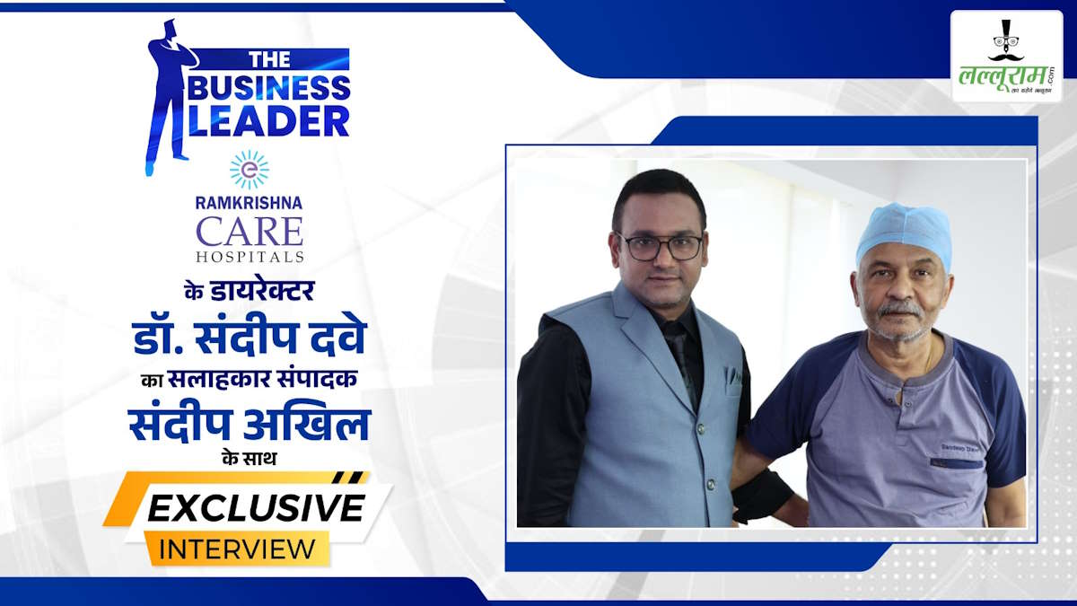 Business Leader: मानवता और चिकित्सा सेवा के ध्वजवाहक : डॉ. संदीप दवे