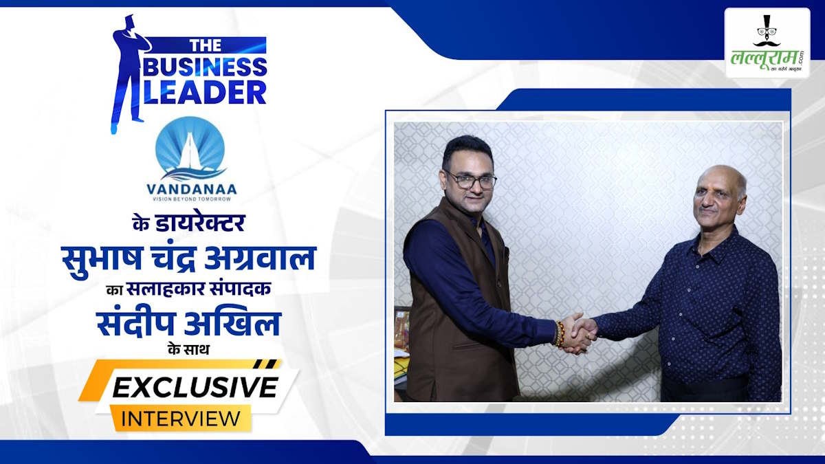 Business Leader: दानवीर भामाशाह और छत्तीसगढ़ का गौरव : सुभाष चंद अग्रवाल