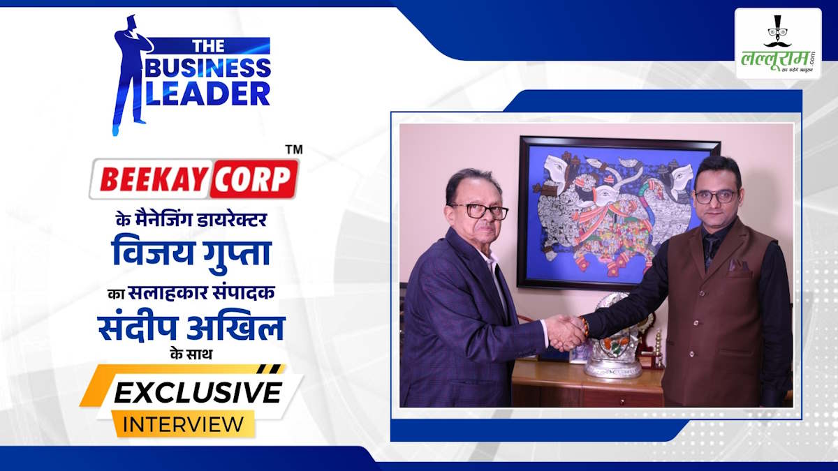 Business Leader: विजय गुप्ता : उद्योग, शिक्षा और समाजसेवा का दूसरा नाम… 