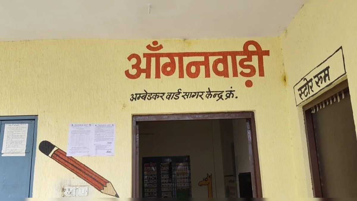 CG NEWS: आंगनबाड़ी सहायिका का खेल! फर्जी दस्तावेजों से पाई नौकरी, जांच रिपोर्ट पर भी उठे सवाल…