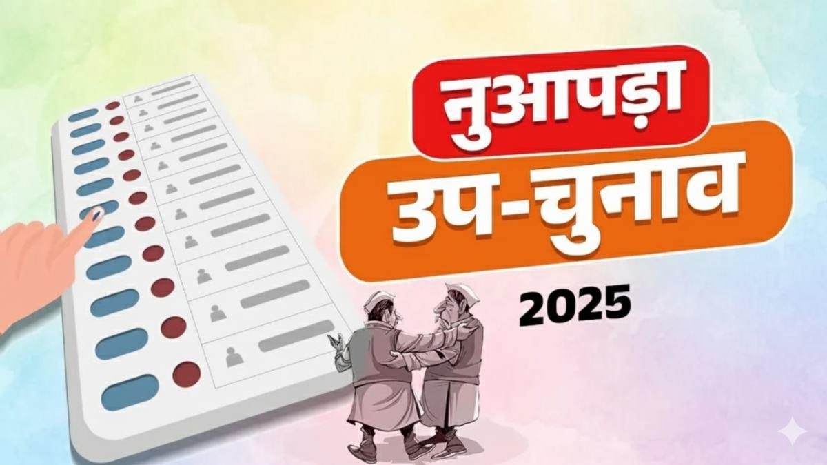 उपचुनाव से पहले ईवीएम स्थानांतरण के दावे को ओडिशा के सीईओ ने किया खारिज