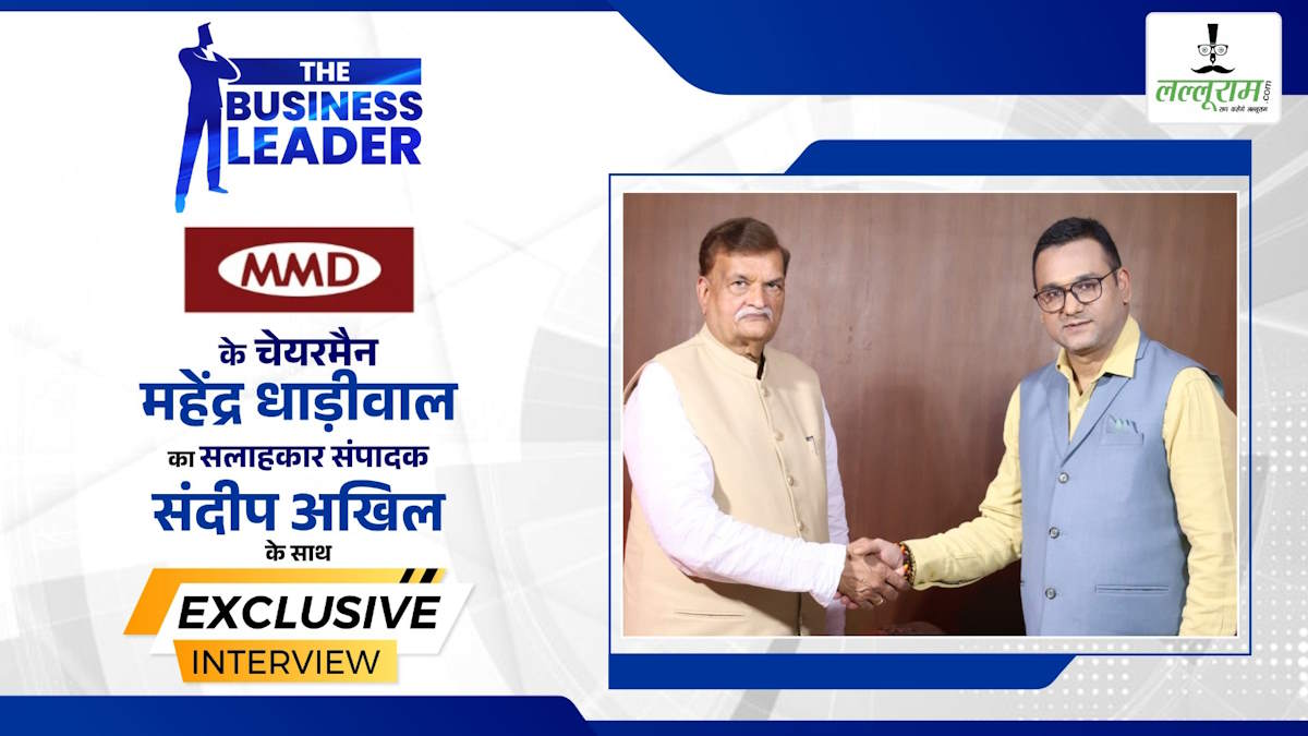 Business Leader : महेंद्र धाड़ीवाल – न केवल व्यापारिक सफलता के प्रतीक बल्कि समाजसेवा के पर्याय भी…