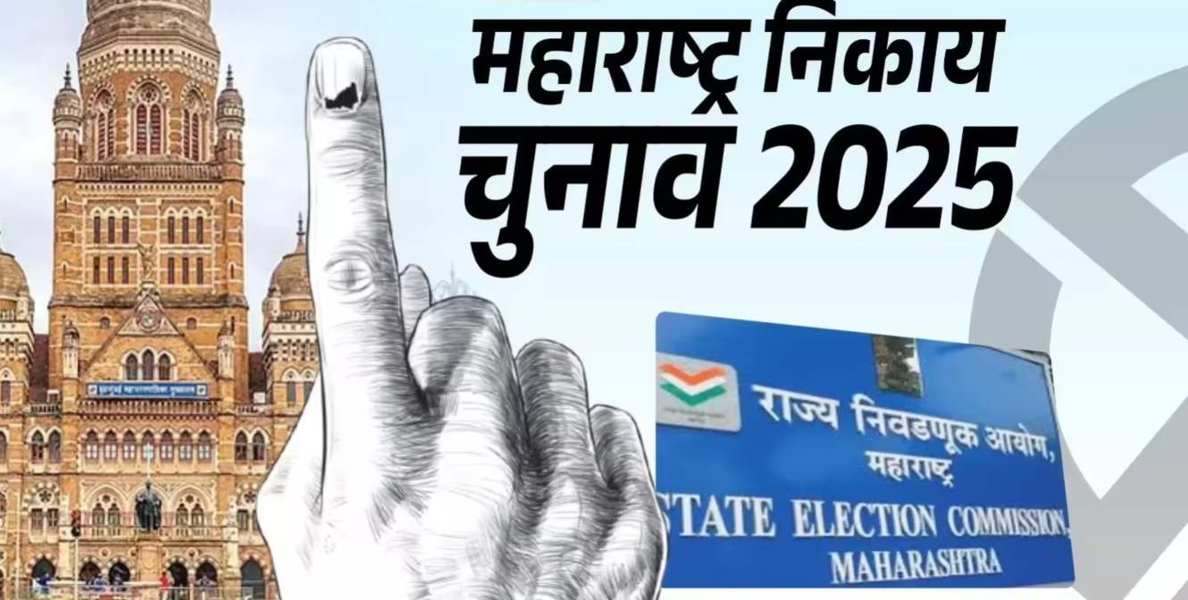 BMC चुनाव से पहले मलाड और कुर्ला में बढ़ गए 50% से ज्यादा वोटर, South Mumbai में वोटर ग्राफ डाउन
