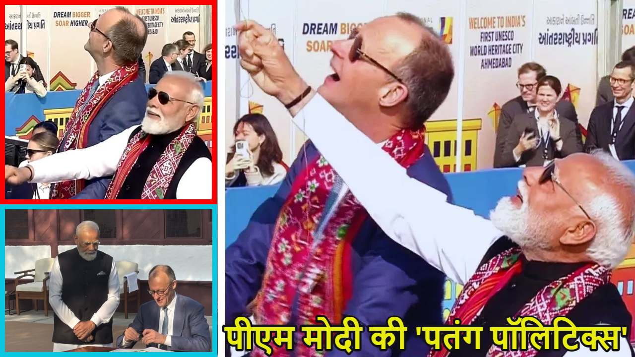 पीएम मोदी की ‘पतंग पॉलिटिक्स’: प्रधानमंत्री मोदी और जर्मन चांसलर फ्रेडरिक मर्ज ने अहमदाबाद में पतंग उड़ाई, साबरमती आश्रम में बापू को नमन किया, दोनों देशों के बीच कई समझौतों पर होंगे करार