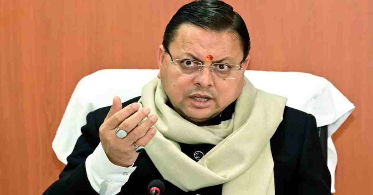 ‘भेदभाव को प्राथमिकता देना उनकी सियासी शैली…’, CM धामी ने कांग्रेस पर बोला हमला, कहा- तुष्टिकरण की राजनीति किसी भी समाज को आगे नहीं बढ़ा सकती