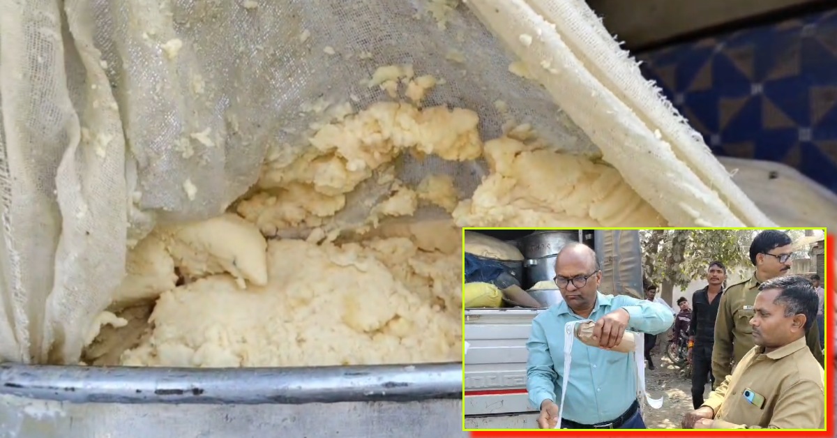 मिलावटखोरों की खैर नहीं! चंदौली में ढाई कुंतल मिलावटी खोया जब्त, जांच के लिए भेजे सैंपल