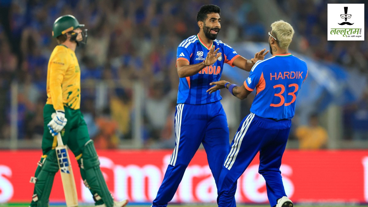 IND vs SA T20 World Cup 2026: साउथ अफ्रीका ने भारत को दिया 188 रन का लक्ष्य, मिलर का अर्धशतक, बुमराह को मिले 3 विकेट