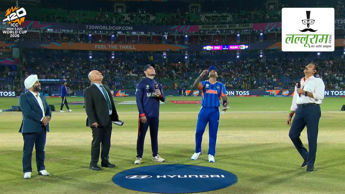 IND vs NAM, T20 World Cup 2026: नामीबिया ने भारत के खिलाफ जीता टॉस, पहले गेंदबाजी का किया फैसला, जानिए पिच रिपोर्ट, हेड-टू-हेड रिकॉर्ड और प्लेइंग 11 समेत मैच से जुड़ी सभी जरूरी अपडेट्स