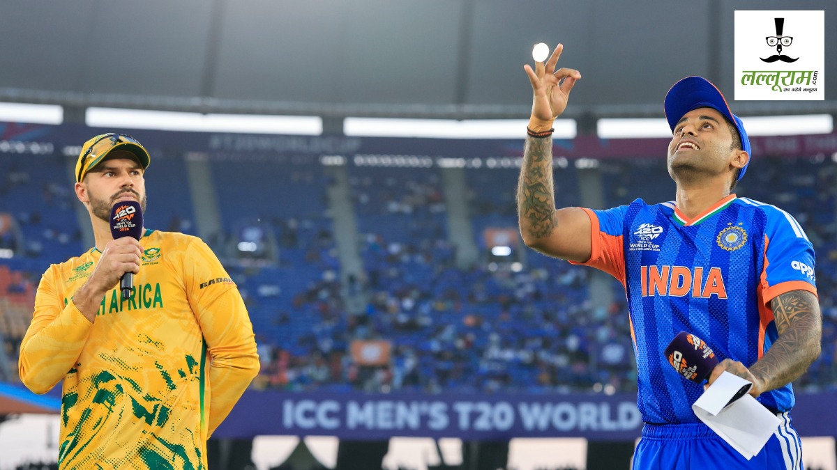 IND vs SA T20 World Cup 2026: साउथ अफ्रीका ने जीता टॉस, भारत करेगी पहले गेंदबाजी, देखें दोनों टीमों की प्लेइंग 11