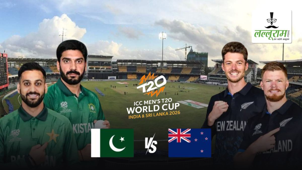 T20 World Cup 2026 में आज से शुरू होगी सुपर-8 की जंग: पहले मुकाबले में पाकिस्तान-न्यूजीलैंड होंगे आमने-सामने, जानिए आंकड़ों में किसका पलड़ा है भारी, पिच रिपोर्ट और सभी जरूरी अपडेट्स