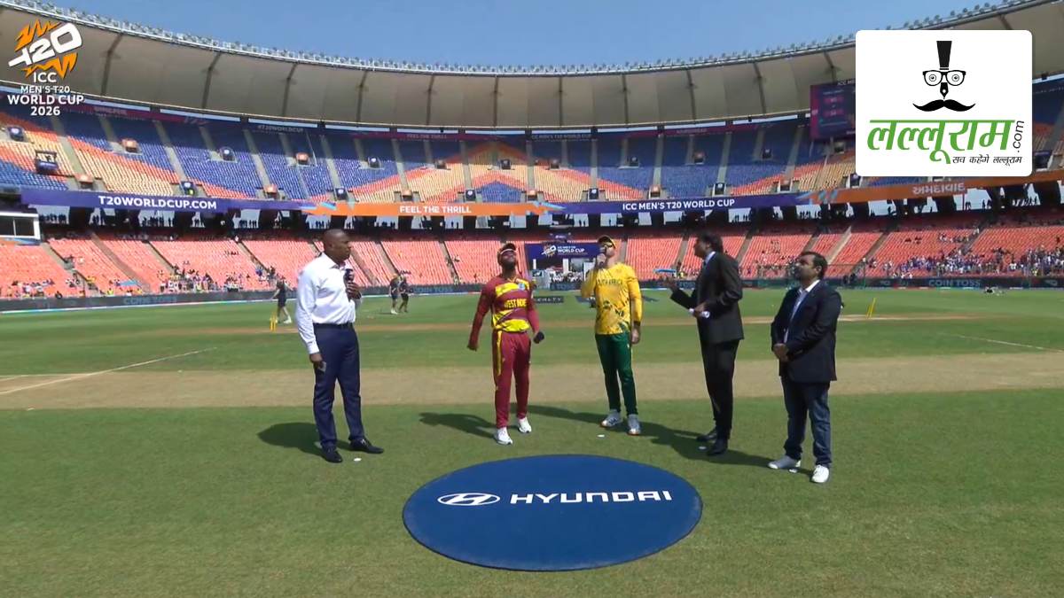 WI vs SA T20 World Cup 2026 Super-8: साउथ अफ्रीका ने वेस्टइंडीज के खिलाफ जीता टॉस, पहले गेंदबाजी का किया फैसला, जानिए कैसा है अहमदाबाद की पिच का हाल और दोनों टीमों की प्लेइंग 11 समेत मैच से जुड़ी सभी जरूरी अपडेट्स