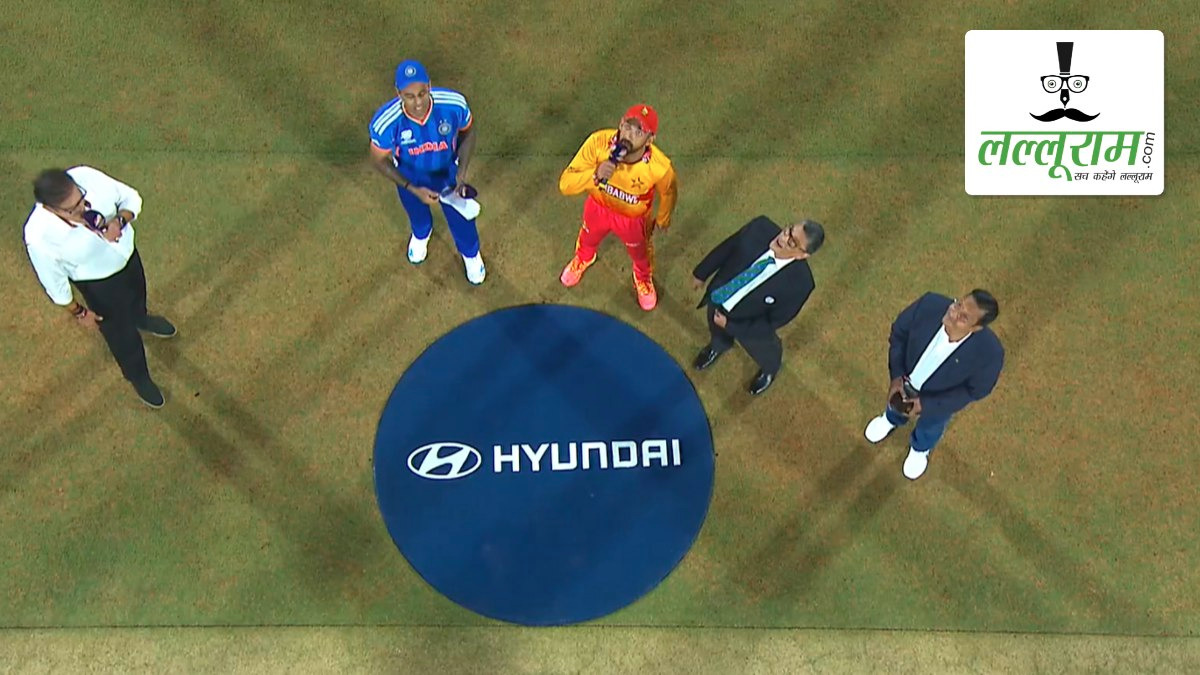 IND vs ZIM T20 World Cup 2026 Super 8: ‘करो या मरो’ मुकाबले में जिम्बाब्वे ने भारत के खिलाफ जीता टॉस, पहले गेंदबाजी का किया फैसला, जानिए कैसा है चेन्नई की पिच का हाल और दोनों टीमों की प्लेइंग 11 समेत मैच से जुड़ी सभी जरूरी अपडेट्स