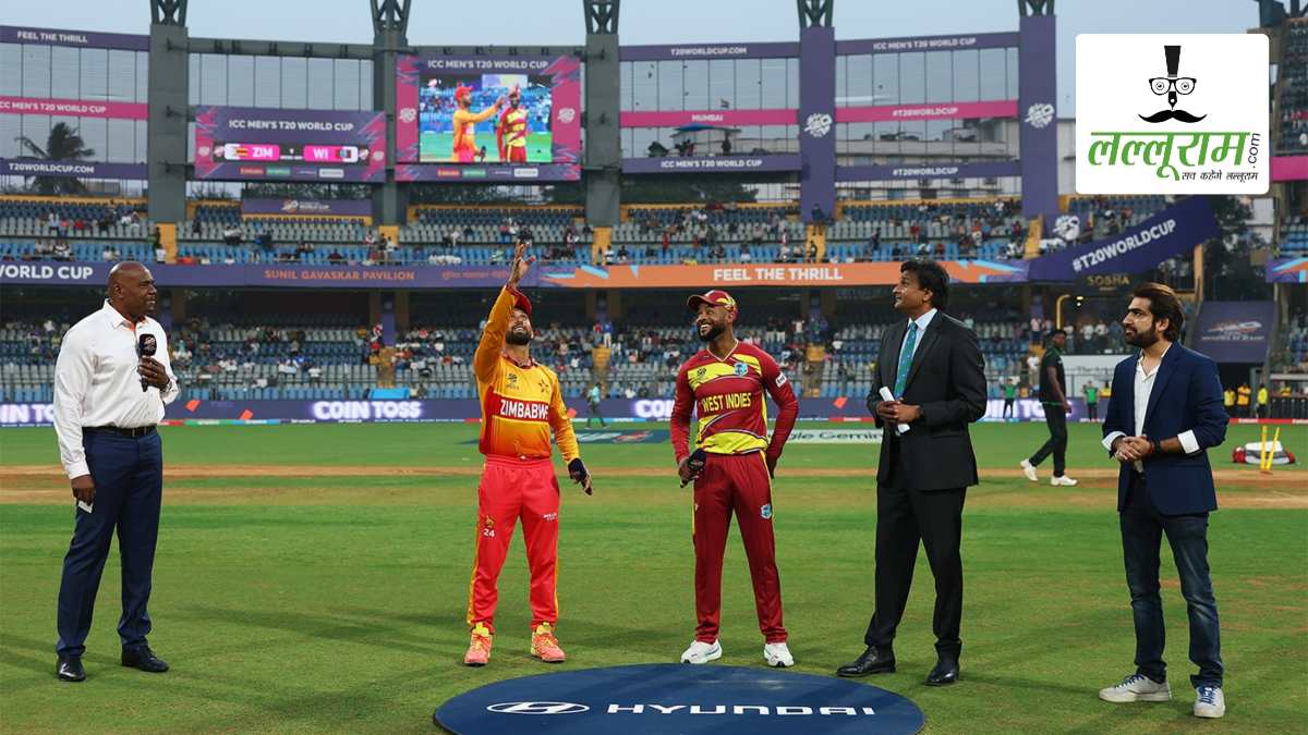 ZIM vs WI T20 World Cup 2026: जिम्बाब्वे ने वेस्टइंडीज के खिलाफ जीता टॉस, पहले गेंदबाजी का किया फैसला, जानिए कैसा है वानखेड़े की पिच का हाल और दोनों टीमों की प्लेइंग 11 समेत मैच से जुड़ी सभी जरूरी अपडेट्स