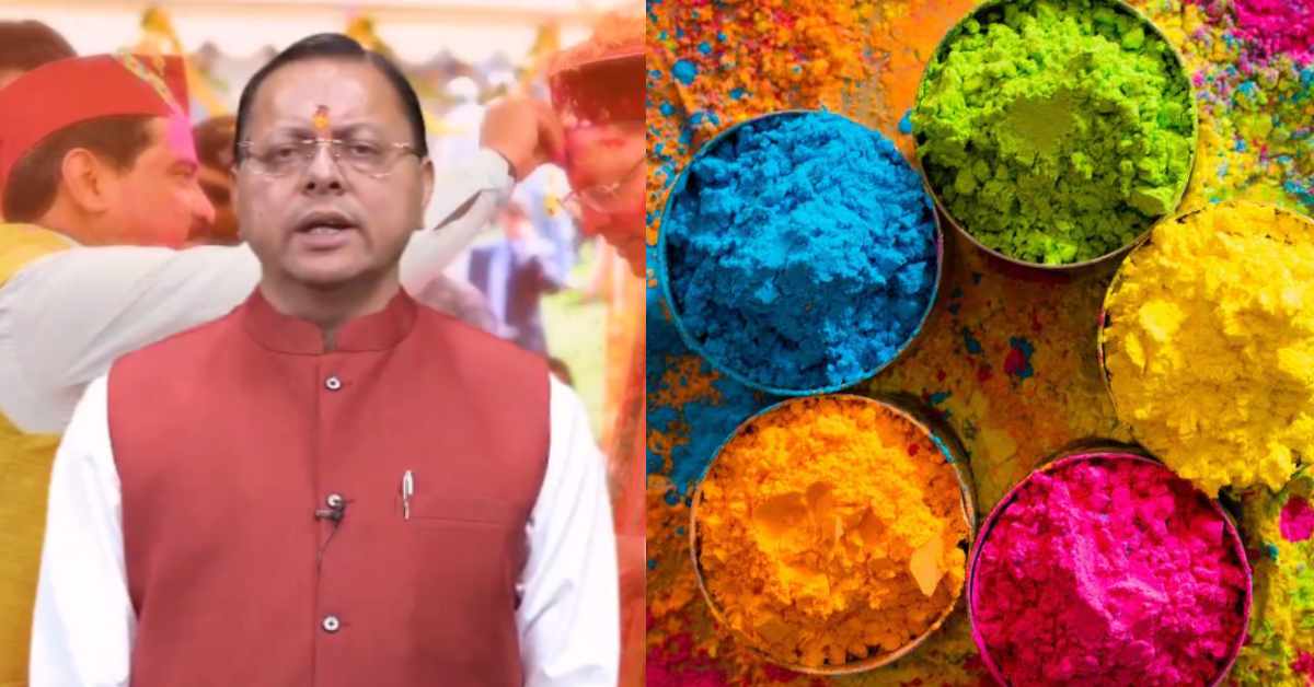 ‘हमारी समृद्ध सांस्कृतिक विरासत का प्रतीक…’, सीएम धामी ने दी होली की बधाई, कहा- समाज में एकता का देती है संदेश