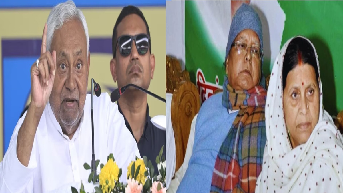 अररिया में फिर से फिसली CM नीतीश की जुबान, राबड़ी देवी को बताया लालू यादव की बेटी, VIDEO वायरल