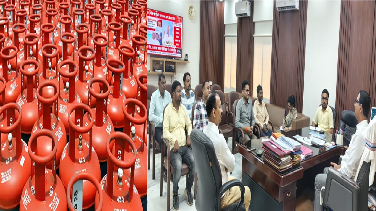 जमुई में LPG की किल्लत नहीं: DM ने गैस एजेंसी मालिकों के साथ की बैठक, कालाबाजारी पर रोक के लिए ‘धावा दल’ का गठन