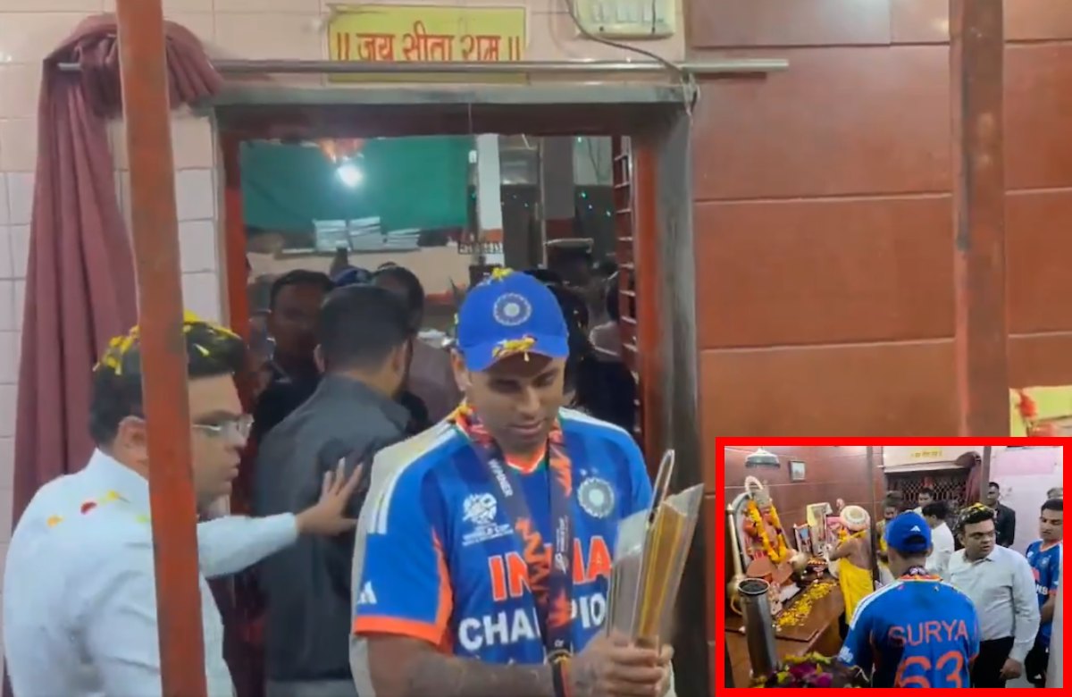 टी20 वर्ल्ड कप ट्रॉफी लेकर हनुमान मंदिर पहुंचे सूर्यकुमार यादव और गौतम गंभीर, आधी रात को संकटमोचन के दर्शन कर ऐतिहासिक जीत का लिया आशीर्वाद, ICC चेयरमैन जय शाह भी रहे मौजूद, देखें वीडियो