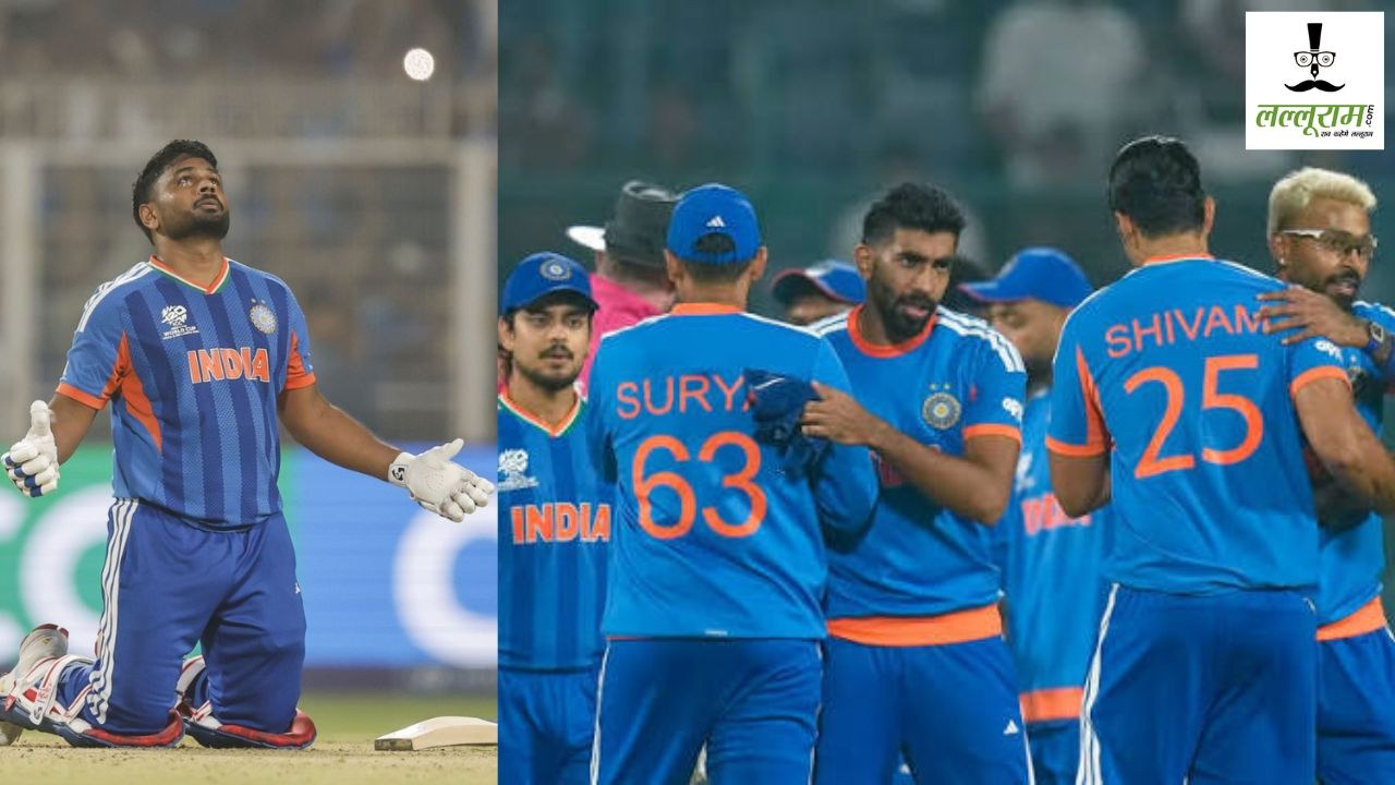T20 World Cup 2026: टी20 वर्ल्ड कप के सेमीफाइनल में छठी बार पहुंची टीम इंडिया, सुपर-8 के अंतिम मैच में वेस्टइंडीज को 5 विकेट से दी शिकस्त, संजू सैमसन ने बनाए नाबाद 97 रन 