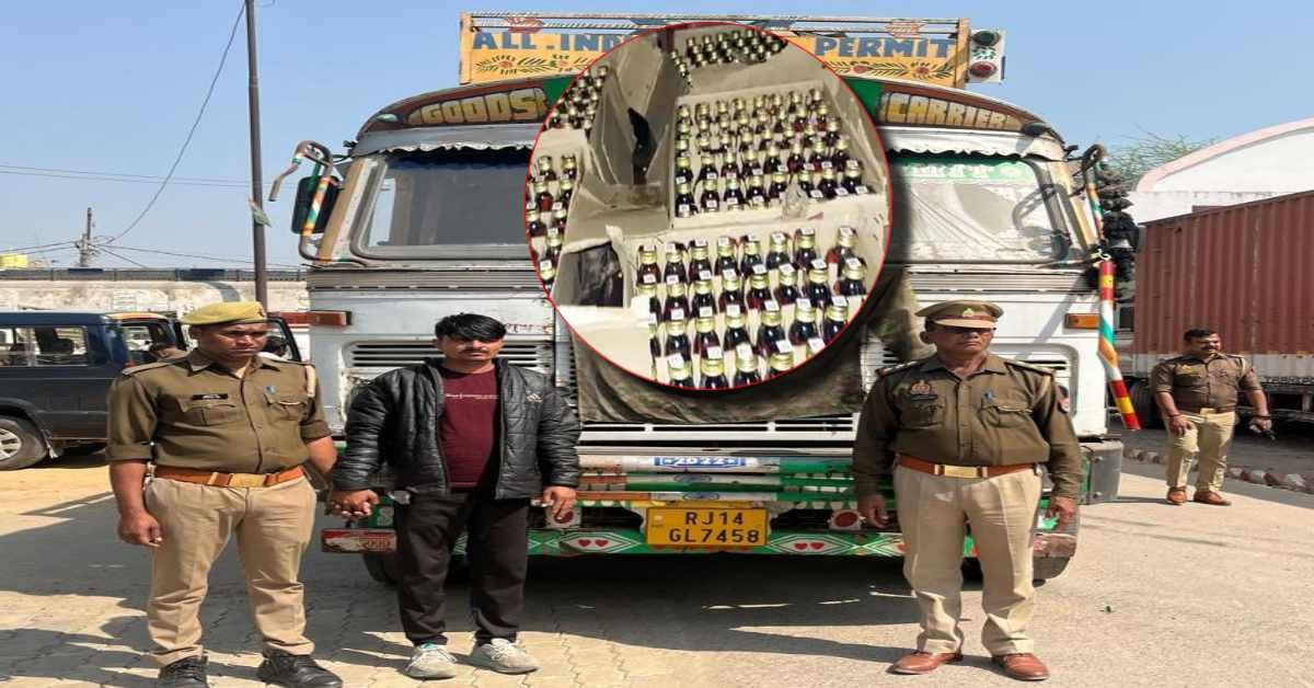 काम नहीं आई चालाकी! 1.68 करोड़ की अवैध शराब जब्त, होली में खपाने की थी तैयारी