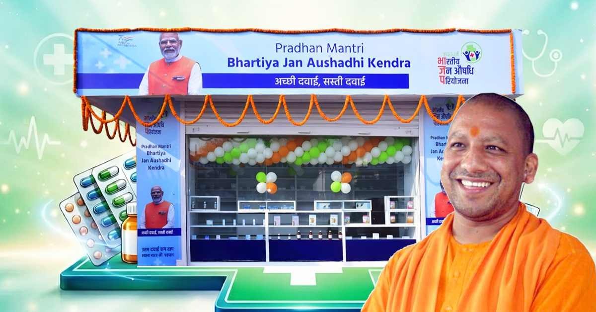 जन औषधि दिवस: CM योगी आदित्यनाथ ने प्रदेश वासियों को दी बधाई, कहा- PM के प्रयासों से आमजन को सस्ती दरों पर जेनरिक दवाएं मिल रही है