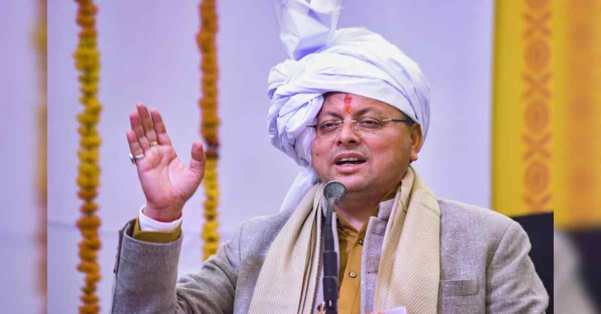 हमारी समृद्ध सांस्कृतिक विरासत का प्रतीक, सीएम धामी ने प्रदेशवासियों को दी होली की शुभकामनाएं, कहा- यह पर्व सामाजिक समरसता को सुदृढ़ बनाता है