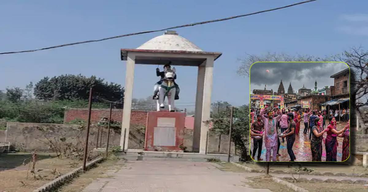 डलमऊ में अनोखी होली: यहां रंग नहीं शोक की परंपरा, जानिए क्या है इसकी वजह