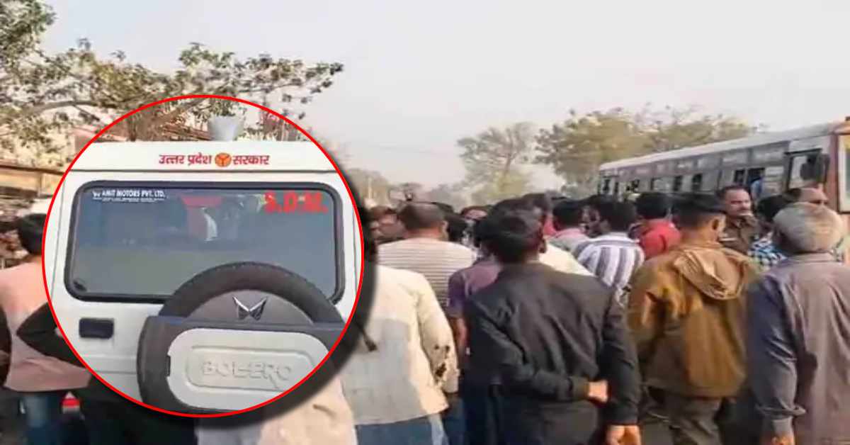 बहराइच में रफ्तार का कहर, SDM पयागपुर लिखी गाड़ी ने 4 लोगों को रौंदा, फिर…