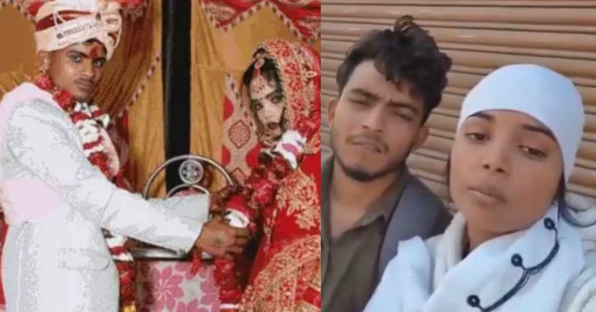 प्लीज हमारी मदद करो… चाचा के साथ भागने वाली दुल्हन का आया VIDEO, कहा- पति ने हाथ पांव बांधकर दुष्कर्म किया