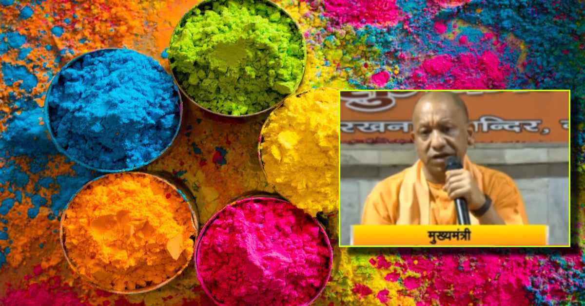 गोरखनाथ मंदिर में होली मिलन समारोह, सीएम योगी आदित्यनाथ हुए शामिल, कहा- पूरे देश में होली का उत्साह