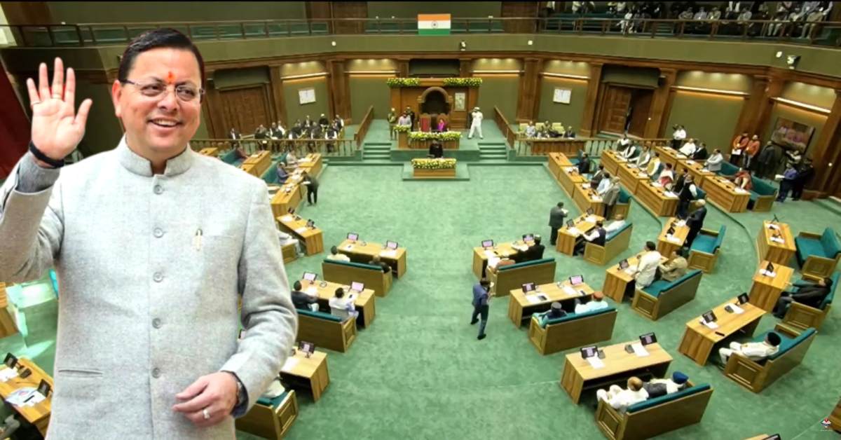 पूर्व उपनल कर्मियों के लिए खुशखबरी : समान कार्य के लिए समान वेतन की व्यवस्था लागू करने धामी सरकार ने बजट में किया प्रावधान, धामी बोले- ये हमारी जिम्मेदारी