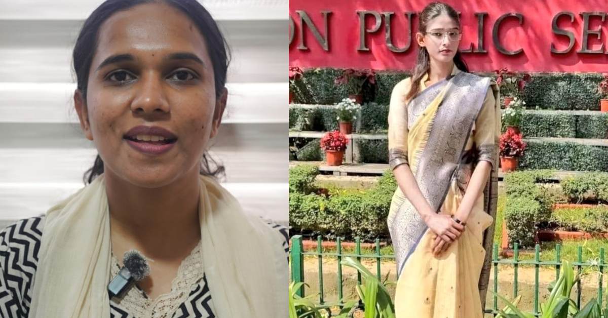 ये तो गड़बड़ है रे बाबा! UPSC में सफलता पाई केरल की फातिमा ने, जश्न मना उत्तराखंड की फातिमा के घर, रोल नंबर से ऐसे हुआ खेला