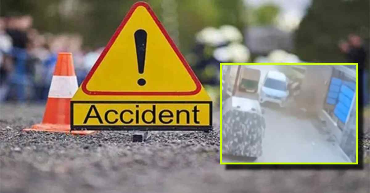 जान की कोई कीमत नहीं? कार ने गली में खड़े दो युवकों को रौंदा, अस्पताल में लड़ रहे जिंदगी के लिए जंग