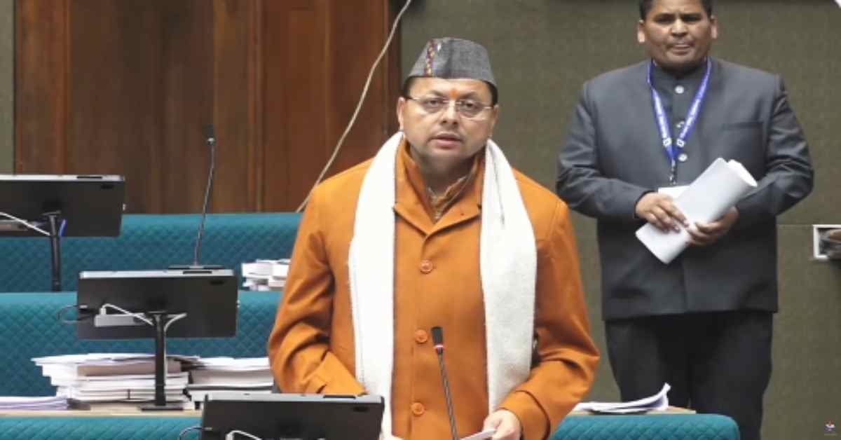  Uttarakhand Budget Session: CM धामी ने पूर्व MLA दिवाकर भट्ट को दी श्रद्धांजलि, कहा- उनका पूरा जीवन आम जनता के लिए समर्पित रहा