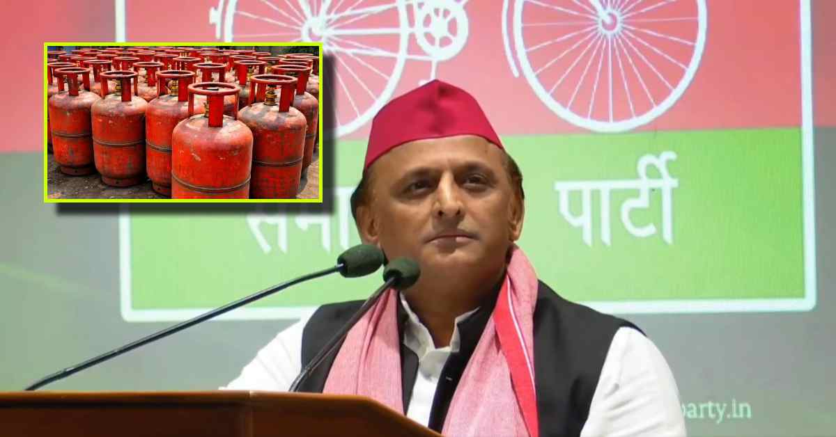 ‘कंडे और लकड़ी ढूंढ़ना पड़ेगा…’, LPG संकट पर अखिलेश ने सरकार पर बोला हमला, कहा- आम लोगों के लिए रसोई चलाना मुश्किल हो जाएगा
