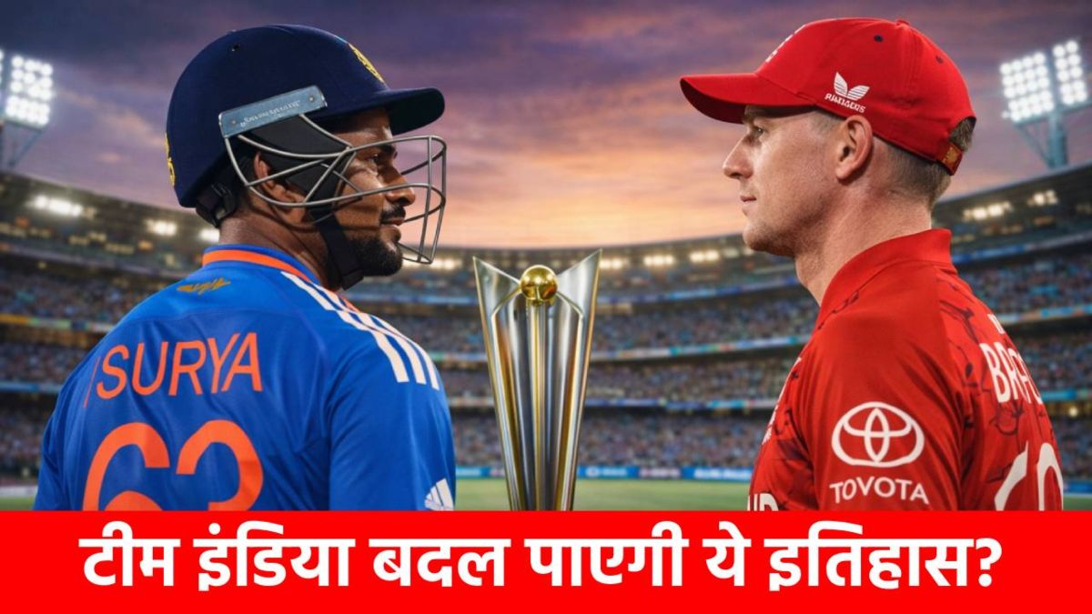 IND vs ENG Semi-final: फाइनल का सफर नहीं आसान, टीम इंडिया को वानखेड़े में करना होगा ये ‘चमत्कार’